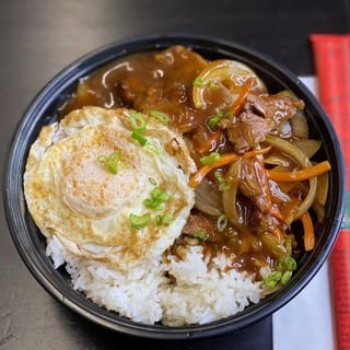 Steak Curry Rice Bowl