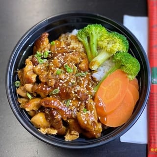 Chicken Curry Rice Bowl